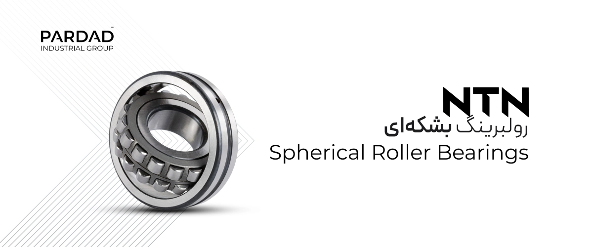 رولبرینگ بشکه ای